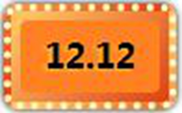 德夫爾雙12來了，錯(cuò)過今天再等一年！