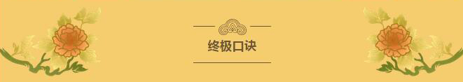看完你就懂啥是PNP和NPN，不信我們賭！